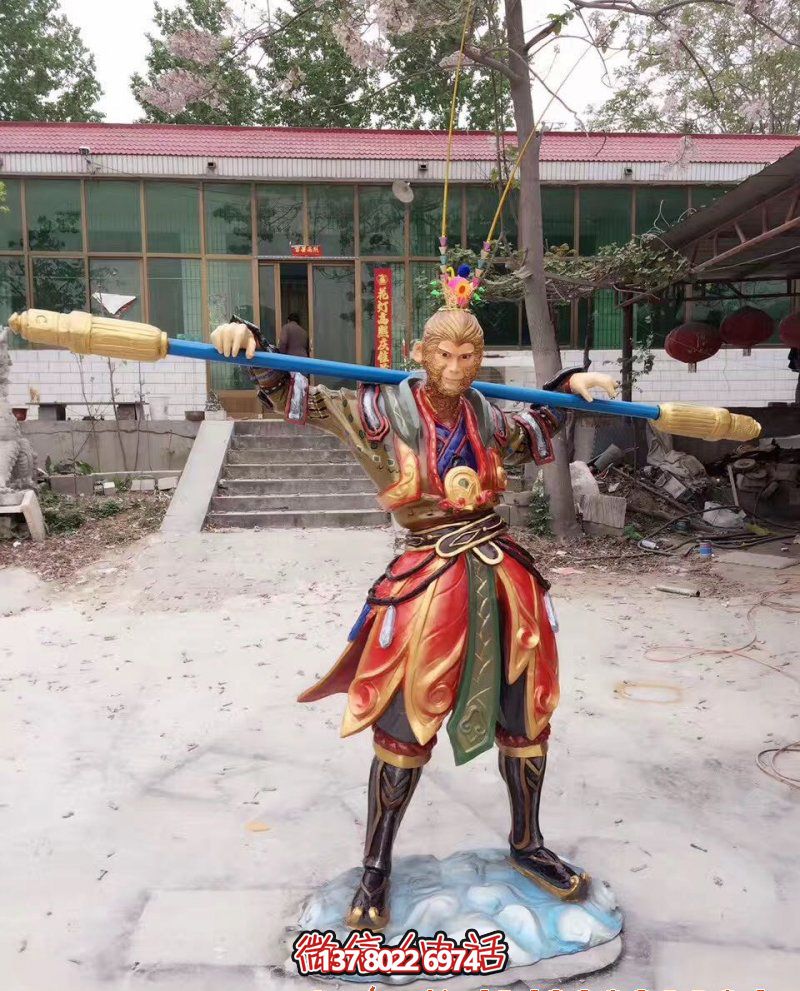 室外玻璃鋼孫悟空雕塑，為兒童樂園裝飾
