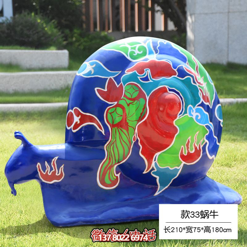 縮小的玻璃鋼彩繪蝸牛雕塑，地上擺放草