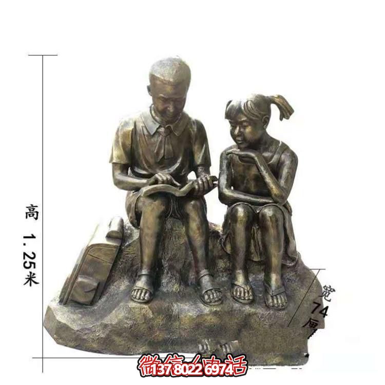 玻璃鋼仿銅兒童雕塑，營造出校園看書的自然情景