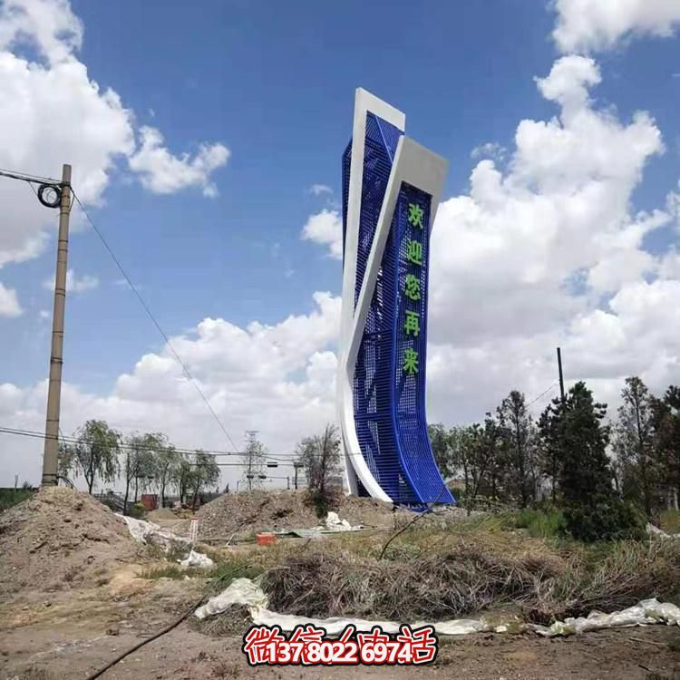 創(chuàng)意不銹鋼景觀標(biāo)志雕塑，點(diǎn)綴美麗公園