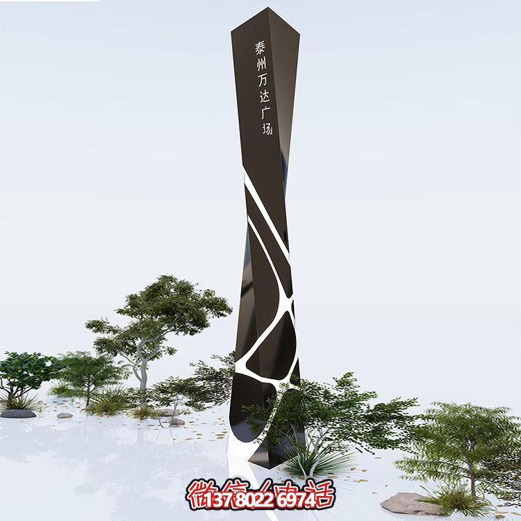 創(chuàng)意不銹鋼廣場導向牌精神堡壘雕塑