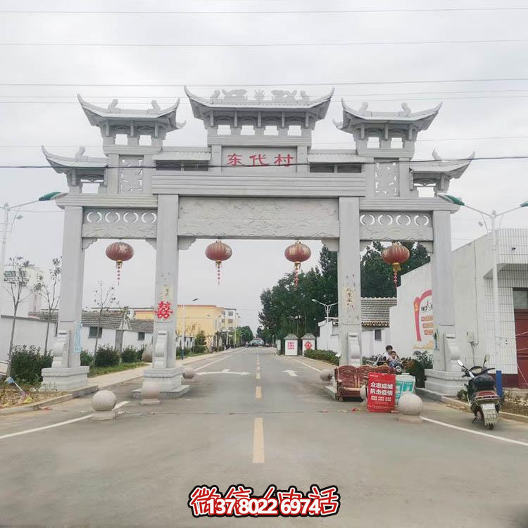 村莊石牌坊，三間四柱道路過道牌坊