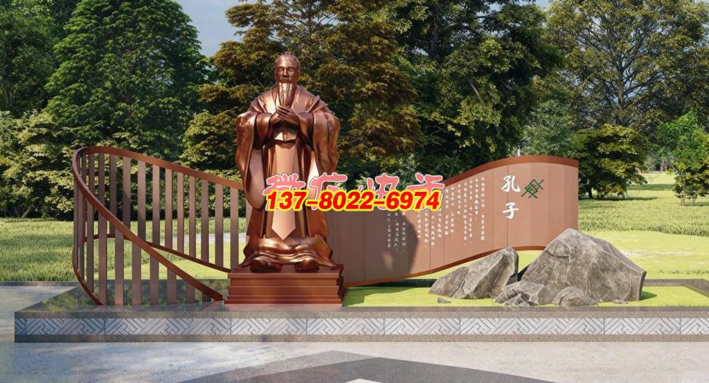 圣哲之光 —— 孔子主題銅與不銹鋼結合景觀雕塑